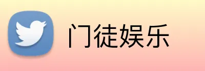 门徒娱乐 Logo