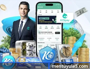 门徒娱乐 APP - MenTu